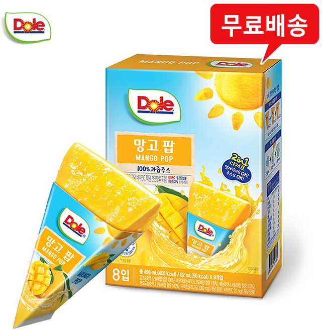 Dole 돌 후룻팝 망고팝(8개입)x10팩/100%과즙/무배, 62ml, 80개