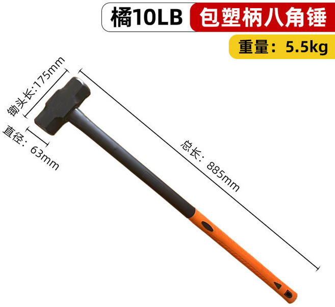 八角錘 重型鍛打 6LB, 1個, 10LB, 10LB