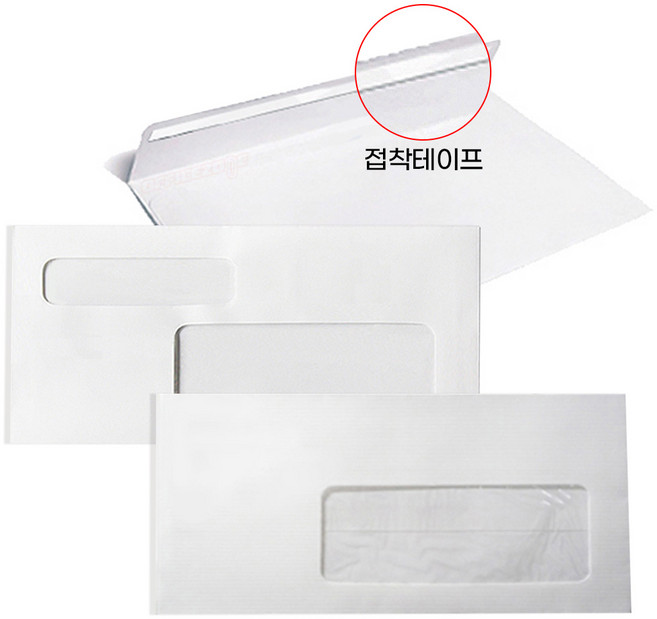 창봉투 100매입 원창 투창 이중창 창문봉투, (투창)봉투 100매입_접착테이프(유)