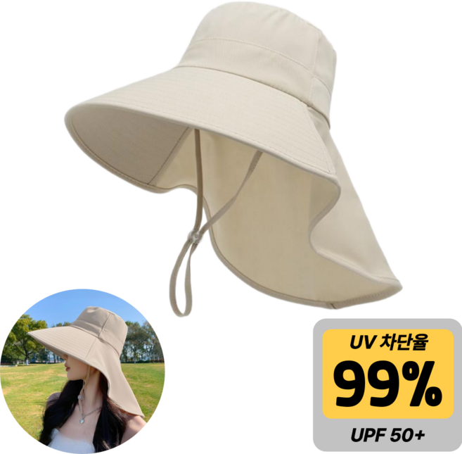 빅모스 썸머쉴드 와이드햇 썬바이저 썬캡 자외선차단 햇빛가리개 모자