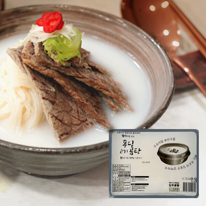 (롯데백화점)수제 푸딩사골 한우곰국 육수국물 맑은곰탕 육수+고기, 1개, 1.6kg