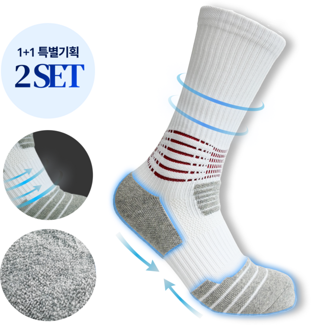 [레이어라벨] 남자 스포츠양말 물집방지 발목 충격흡수 러닝양말장목 (1+1), 화이트, 2개