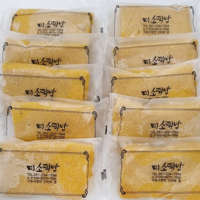 [미소떡방] 무설탕 현미 호박 찰떡 식사대용 개별포장 다이어트 식단조절 간식 무호박찰떡 70g 10개