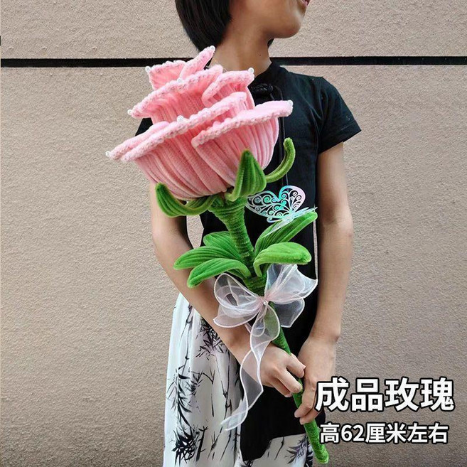 巨型玫瑰花成品手工編織花束, 1個, 【皮粉】巨型玫瑰【高62釐米】,成品+裝飾仿珍珠+絲帶+氛圍燈