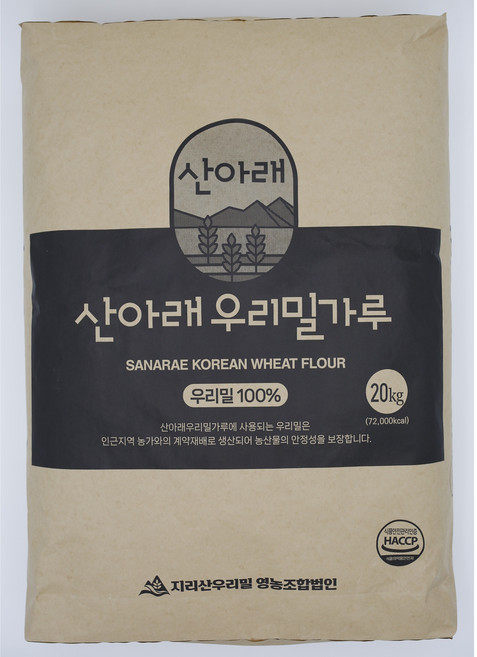 햇밀!! 대용량(20kg) 백밀&통밀가루, 20kg, 1개, 백강(강력분)20kg, 통밀가루