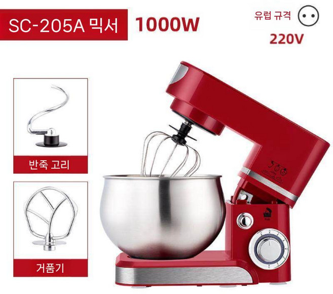 가정용반죽기 제빵 빵 밀가루 발효기 휘핑기 거품기 블랙, A. SC-205A EU-Red(5L) 1000W