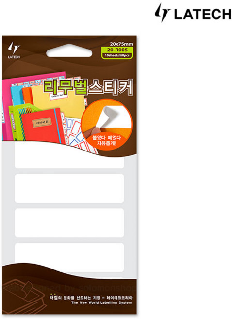 [오늘출고] 레이테크 리무벌스티커 20-R005 노라인스티커/견출지/라벨지, 20-R005 1봉