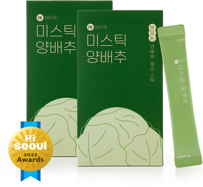 양배추 원액 35배 맛있는 위 건강 미스틱 양배추 젤리스틱, 200g, 2박스 (20일분)