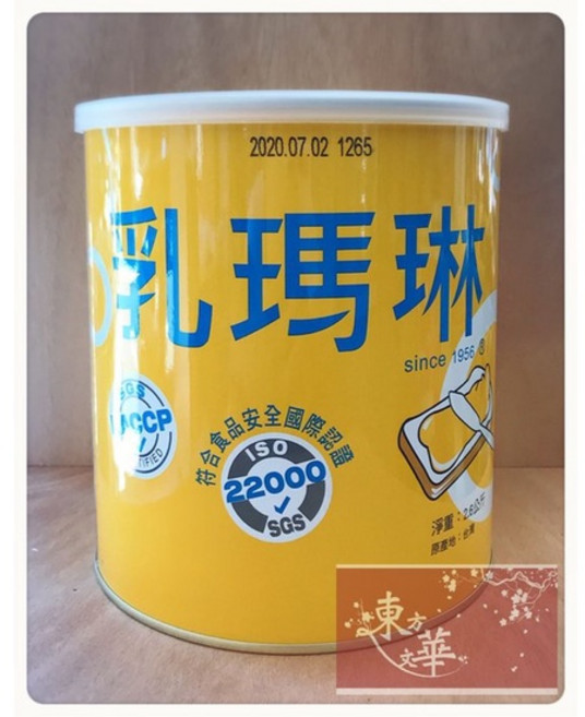 嚴選遠東乳瑪琳 深層滋養修護 重現秀髮光澤與彈性, 1個, 2.6KG, 2.6kg