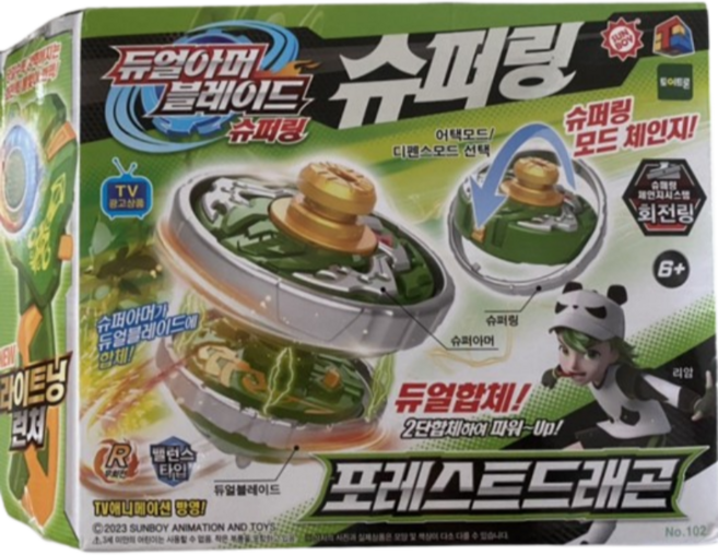 토이트론 듀얼아머블레이드 아동용 슈퍼링 슈퍼포레스트드래곤 배틀팽이, 혼합색상, 1개