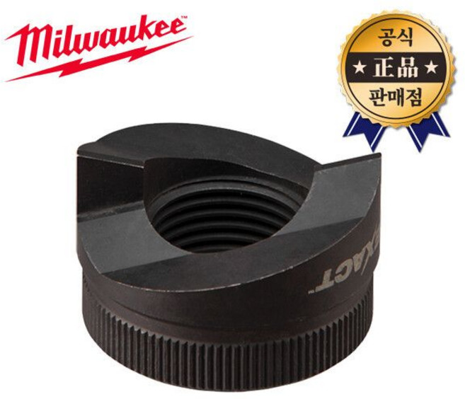 유압천공기 M18 HKP 202C용 펀치 49 16 2665 25.4mm 충전식 타공 밀워키, 밀워키 유압천공기 M18 HKP-202C용 펀치 49-