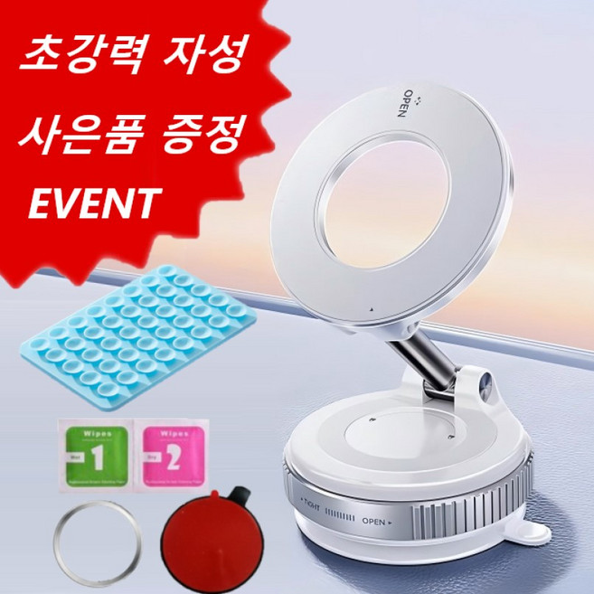 JONNEIC 조네익 맥세이프 360도 회전 접이식 진공 흡착식 차량용 거치대, 화이트, 1개