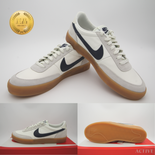 [국내매장정품] 나이키 킬샷2 여성 데일리 스니커즈