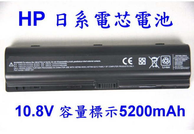 高品質 VE06 日系電芯電池 HSTNN-LB32411462-421, 1個