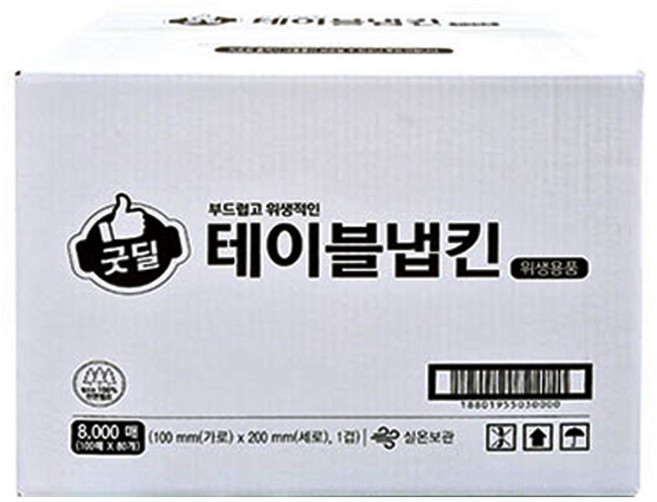 굿딜 테이블냅킨 천연펄프 8000매, 8000개입, 1개