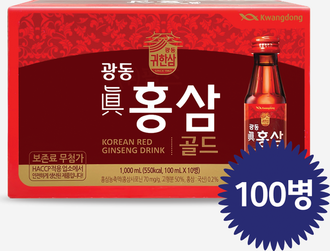 광동 진 홍삼 골드, 100ml, 100개