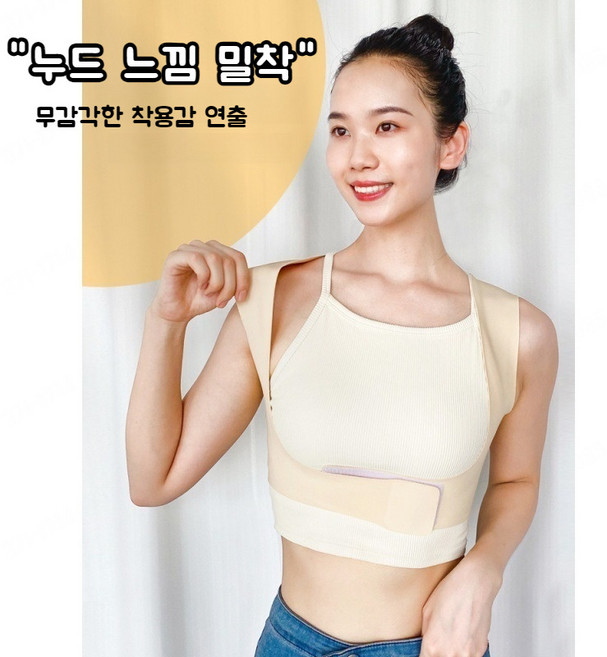 여성 성인 히든 낙타 멜빵 전용 오픈숄더 등 스트랩 개선 자세 기구 요가 낙타 멜빵, M사이즈 (밑가슴둘레 68-82cm 적합), 블랙 원피스 × M사이즈 (밑가슴둘레 68-82cm 적, 1개