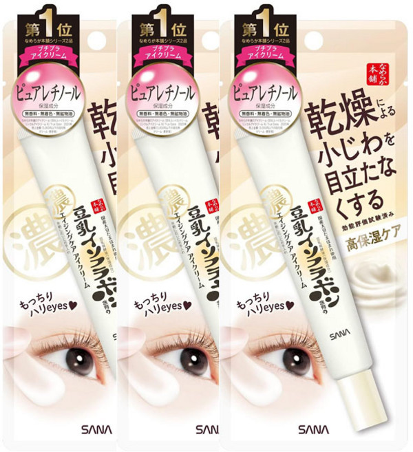 나메라카혼포 링클 아이크림 N 콩 이소플라본 퓨어 레티놀 함유, 3개, 20g