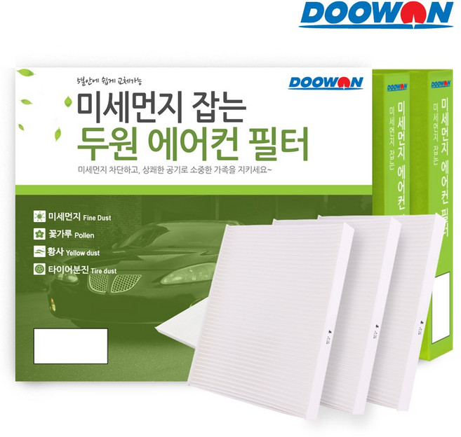 올뉴모닝 TA 11.01-16.00 PM10 미세먼지 차량용 에어컨필터 C35 (9713307000) 3개1세트, 단품