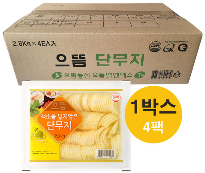 으뜸 색소를 넣지않은 단무지(무색소 반달단무지) 2.8kg 으뜸농산 으뜸에프에스 으뜸엘엔에스, 4개