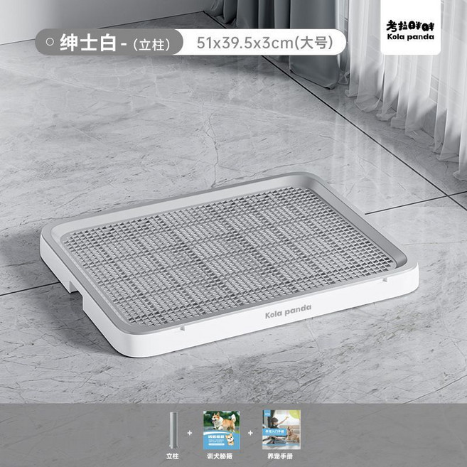 狗廁所小型大中小型尿盆特大號便盆狗狗廁所寵物砂盆, 1個, 白色 適用中大型犬 , 大號 標配 含誘導劑含立柱含手冊祕籍