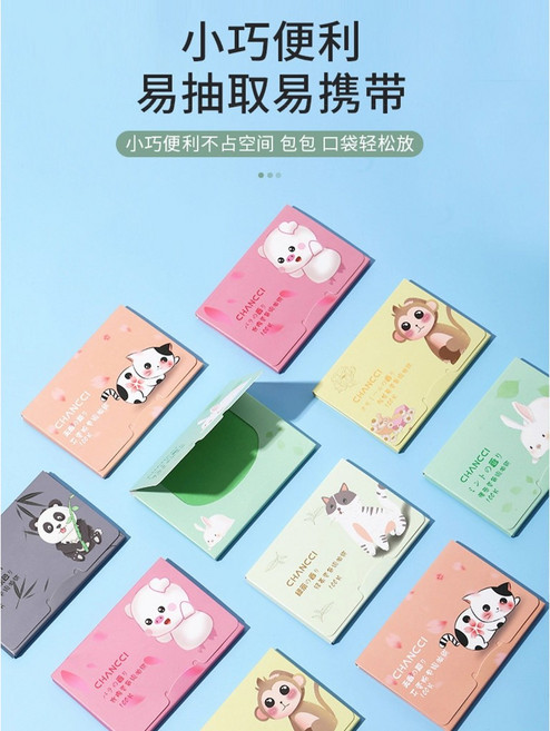 CHANCCI 吸油面紙 便攜抽取式臉部控油紙 100片, 1包