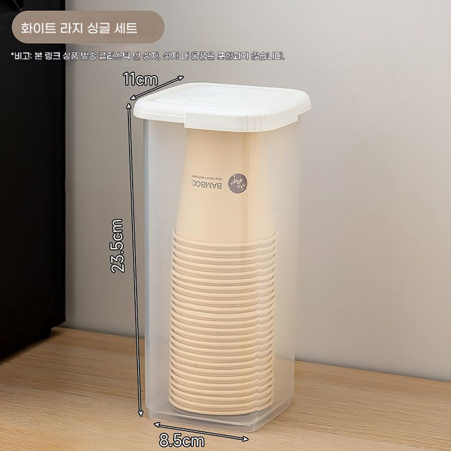 [위생 커버형] 종이컵 디스펜서 뚜껑 있는 컵 보관함 탕비실 정리대, 3. 분홍색 1개