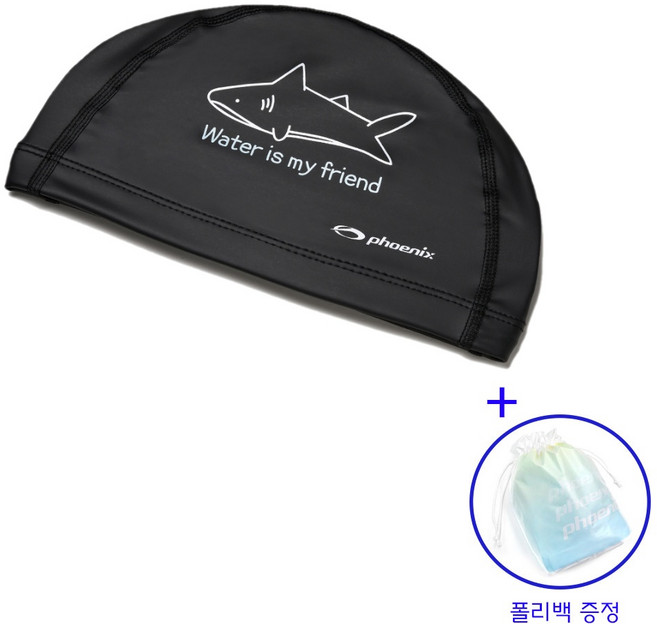 아동 우레탄수모 상어고래, 블랙+폴리백*1개 증정, 1개