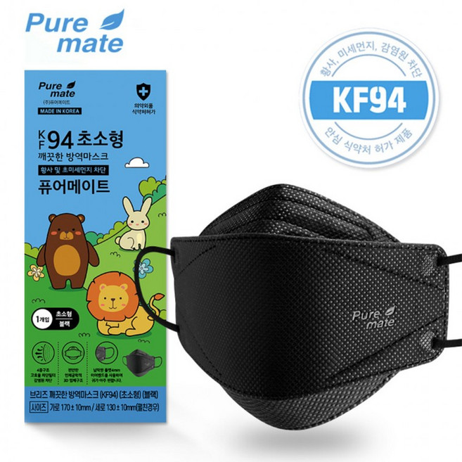 UML 퓨어메이트 뉴브리지 KF94 블랙 황사 미세먼지 마스크 초소형 50매, 1개, 상세페이지 참조