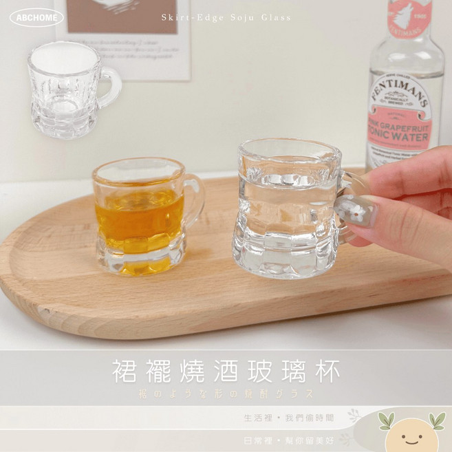 ABCHOME 裙擺造型燒酒杯 小酌杯, 1個, 透明50ml,可愛到讓人想喝兩杯