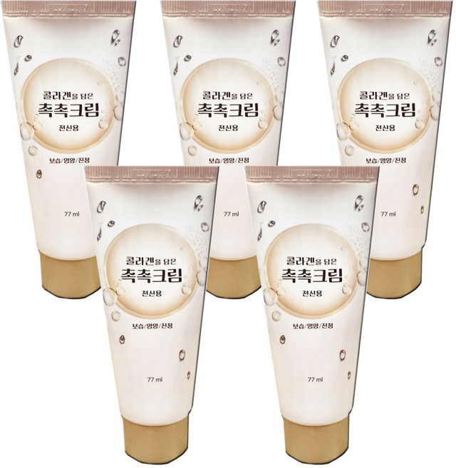콜라겐을 담은 촉촉크림 보습크림 영양크림 진정크림 얼굴 및 전신사용, 5개, 77ml