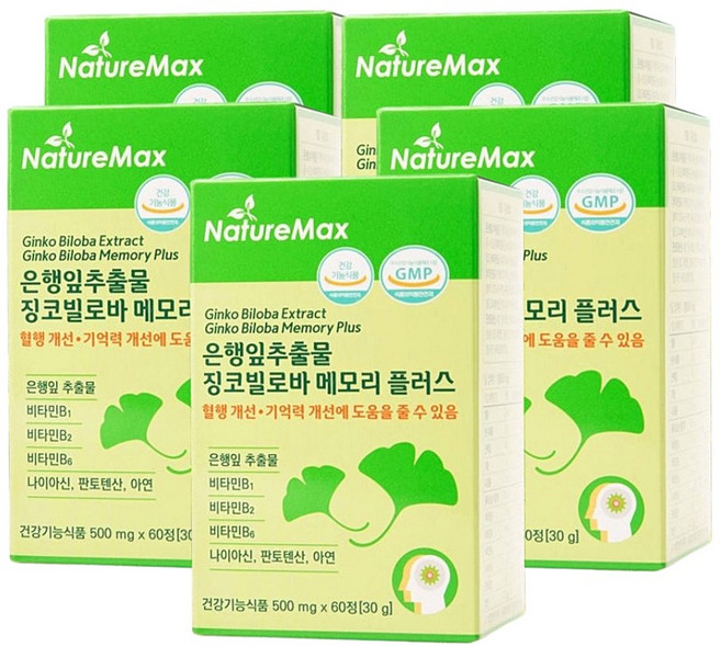 네이쳐맥스 프리미엄 징코 메모리 플러스 500mgx60정 /플라보놀배당체 36mg &비타민B군 / 식약처인증&GMP 인증 /기억력개선 혈행개선에 도움줄수있음, 60정, 5박스