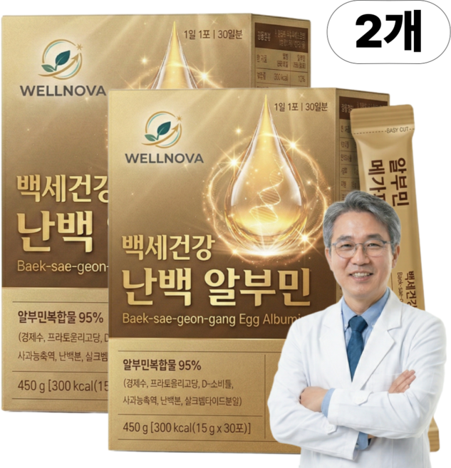 오한진백세알부민 12개 구매시 증정/ 백세 건강 알부민 고함량 난백 실크 액 진액스틱 HACCP 웰노바, 15g, 2박스
