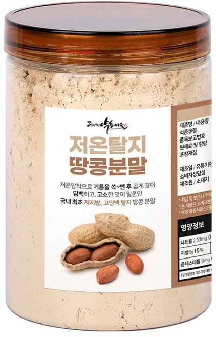 저온 땅콩 분말 국산 견과류 저지방 고단백 가루, 250g, 5개