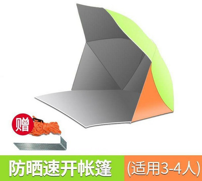 파라솔 우산 텐트 접이식 원터치 그늘막 경량텐트 캠프닉 나들이 계곡 파라솔, 단일 사이즈, 1_버드 그린