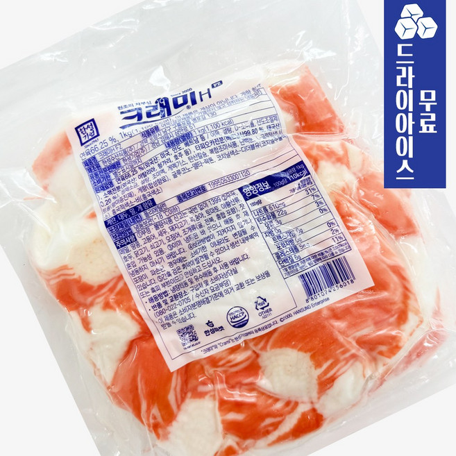 분이네 한성 크래미 H 1kg 샐러드 냉동크랩 꽃맛살, 1개