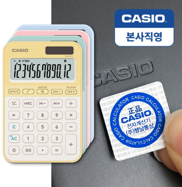 카시오 컬러 전자계산기 MS-20YC, 1개, 라이트 핑크