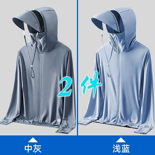 good 防曬衣男款夏季戶外釣魚防紫外線薄款透氣外套防曬服