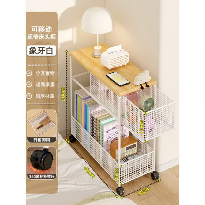 침대 옆 작은 초슬림 20cm 철제 좁은 수납장 틈새 수납 선반 20 미니 사이드 테이블 간편, 이중층, 화이트 슬림 슬릿 디자인 서랍 포함