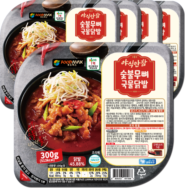 야식만참 숯불무뼈국물닭발 300g, 5개