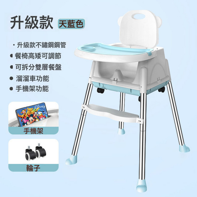 DIU 兒童餐椅可摺疊便攜式安全多功能寶寶餐椅嬰兒餐桌椅兒童吃飯座椅, 如圖