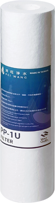 沛旺淨水 PEI WANG PP-1U 10吋棉質濾心 RO淨水器第一道濾心 台灣製造, 1個