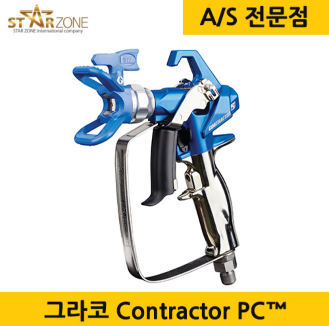Graco 그레이코 그라코 에어리스건 Contractor PC건, 1개
