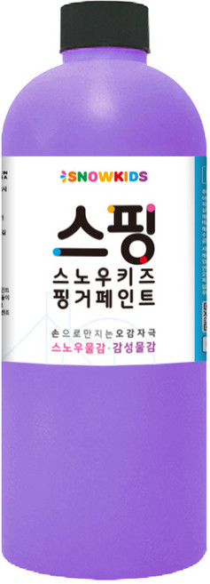 (사은품증정) 스핑 스노우물감 1000ml 낱색 스노우키즈 유아 아기 놀이 핑거 형광 페인팅 블랙라이트 촉감놀이 미술놀이 형광놀이 물감놀이, 스노우물감1000ml(퍼플)+사은품:디스펜서, 1개, 1L, (퍼플)