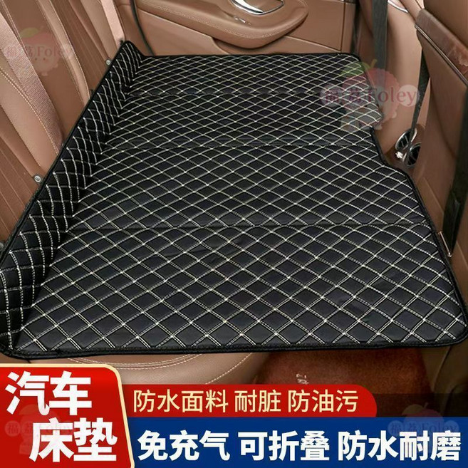 汽車後座折疊床 轎車SUV車載床 後排睡墊 旅行床墊, 小方格黑米色, 轎車,SUV