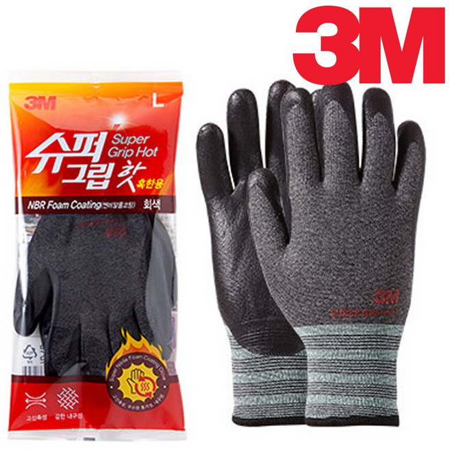 3M 슈퍼그립 핫 혹한용 NBR 폼 코팅 장갑 5켤레, 그레이 M, 3개