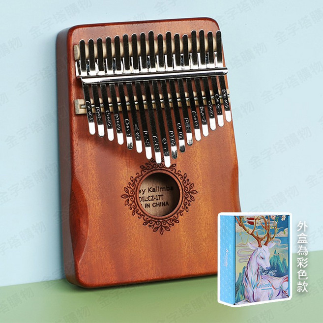 17音拇指琴 卡林巴琴 實木材質, 1個, 護手拇指琴【深木色】蝶戀花