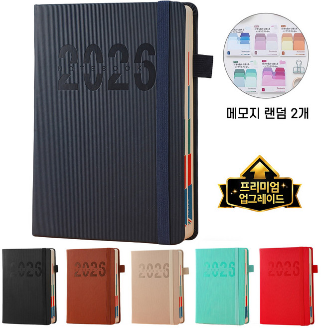 Folvia 2026 날짜형 데일리 다이어리 A5 업무용 기록 노트 일기장 직장인, 네이비, 1개