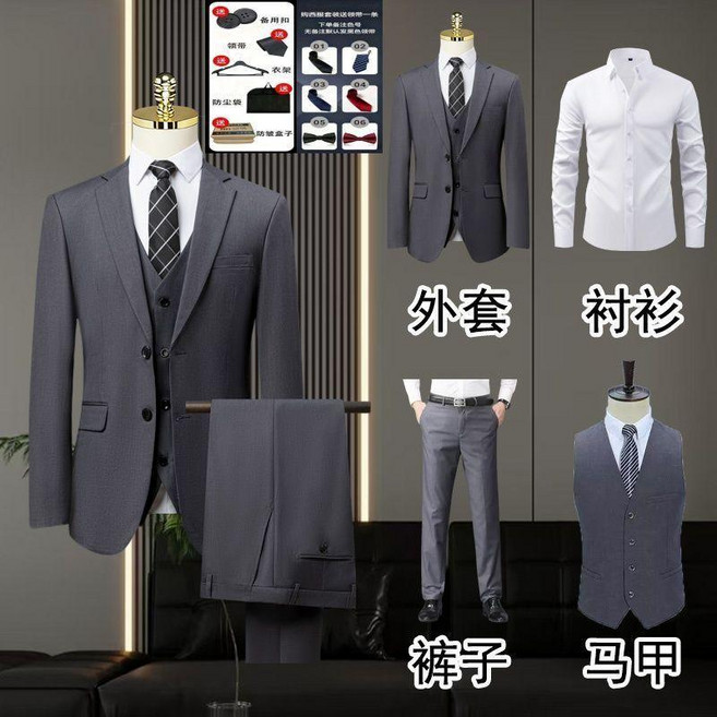 商務西服套裝 新郎伴郎服 韓版結婚禮服