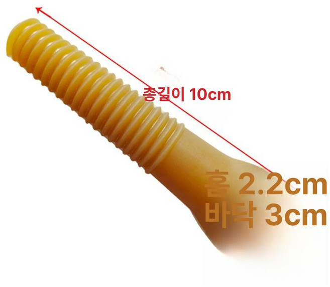 닭털제거기 고무봉 세트 부품 제거기 닭털, 기본 색상, 그루브 2.2 헤드 힘줄 제모 스틱